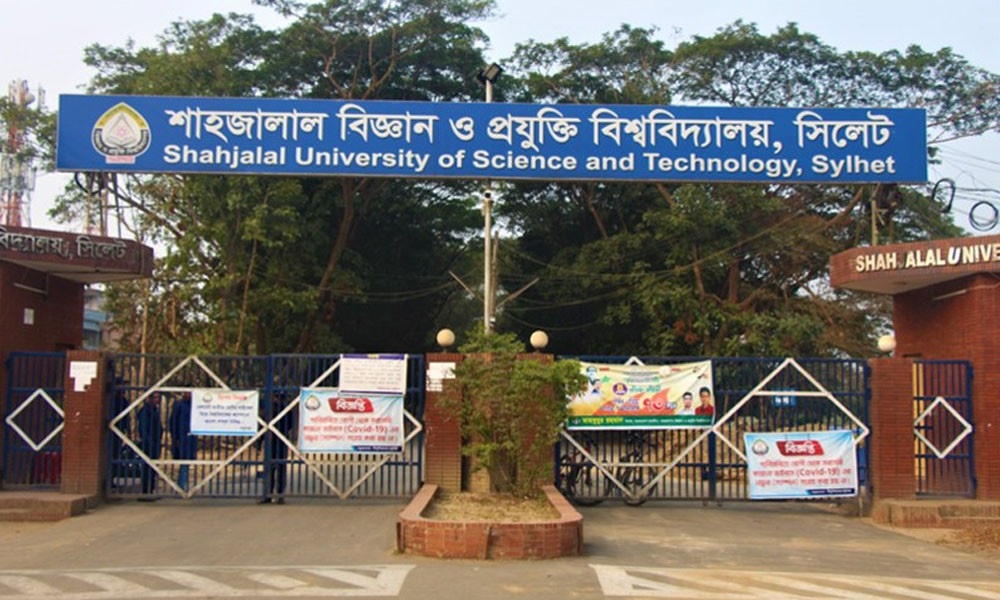 শাবিপ্রবির ২০ শিক্ষার্থীকে আজীবন, ১৭ জনকে বিভিন্ন মেয়াদে বহিষ্কার