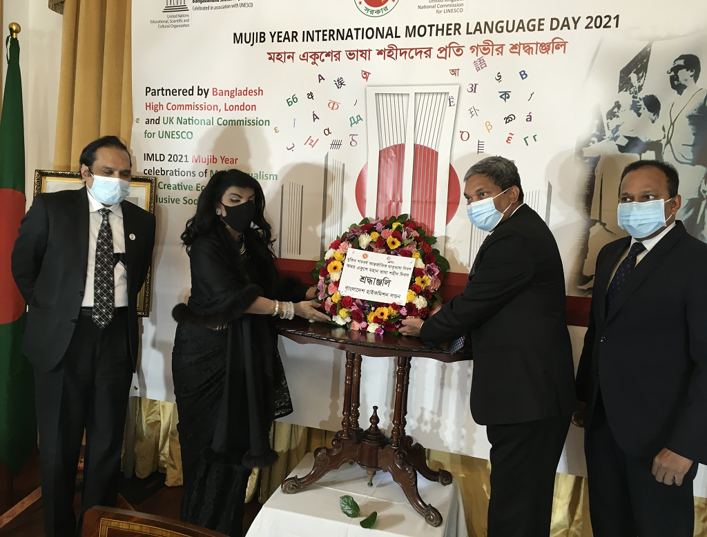 বঙ্গবন্ধু বাংলা ভাষাকে দাপ্তরিক ভাষা হিসেবে ঘোষণা করেন