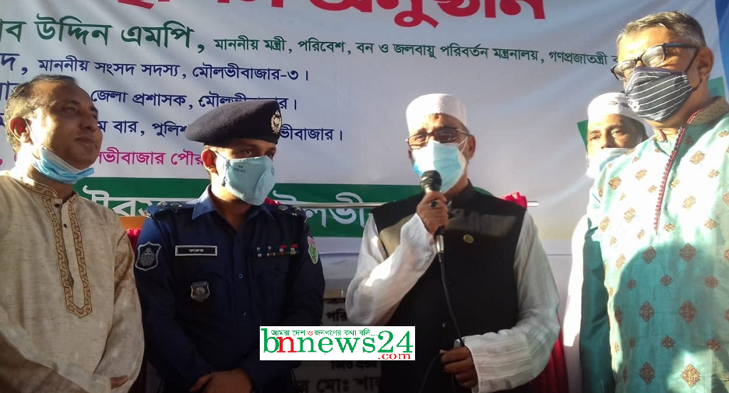 পরিবেশের ভারসাম্য বজায় রাখতে পুকুর রক্ষা করতে হবে : পরিবেশ মন্ত্রী