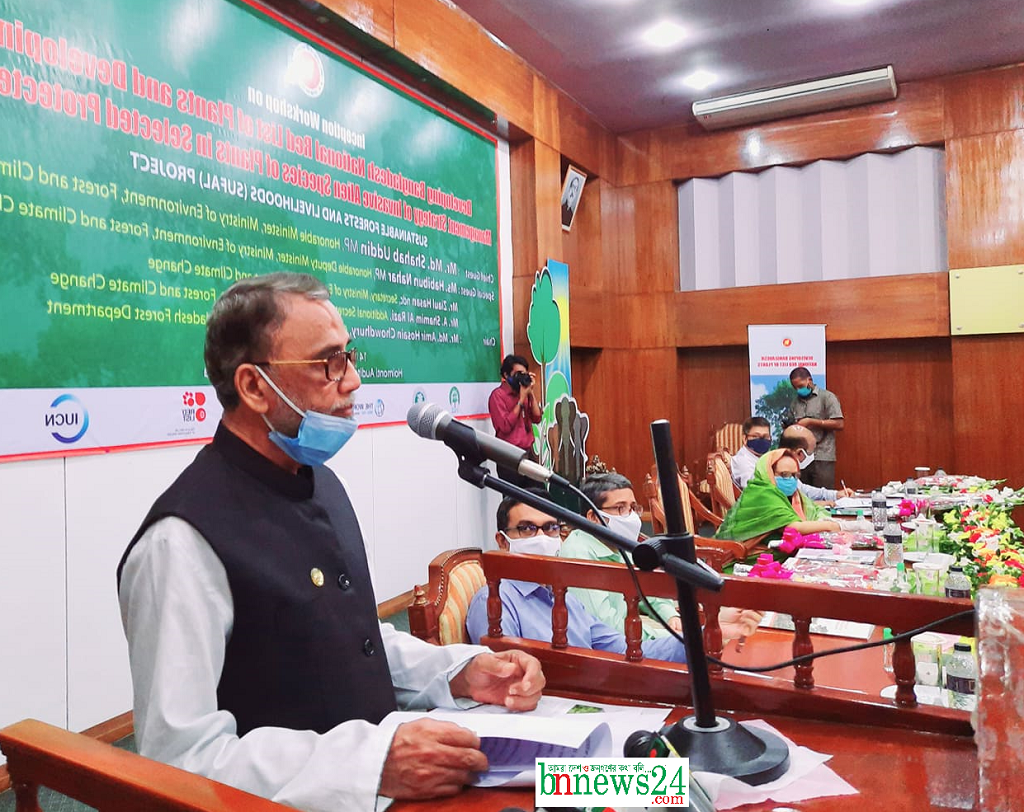 দেশীয় প্রজাতির উদ্ভিদ রক্ষায় বিশেষ উদ্যোগ নিয়েছে সরকার : পরিবেশ মন্ত্রী