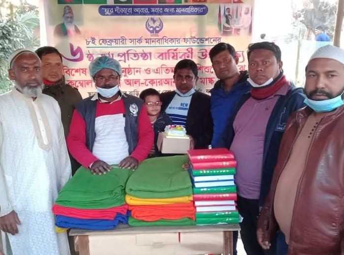 শার্শায় সার্ক মানবাধিকার ফাউন্ডেশনের প্রতিষ্ঠা বার্ষিকী পালন