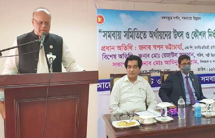 সমবায় সমিতিগুলোকে গ্রামীণ অর্থনীতিতে অবদান রাখতে হবে : প্রতিমন্ত্রী ভট্টাচার্য্য