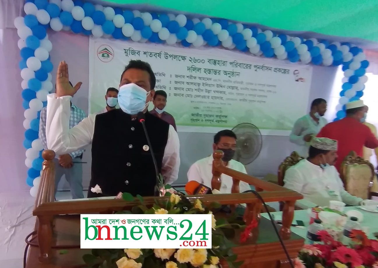 ২৬০০ বাস্তহারা পরিবারের পুনর্বাসনে প্লটের দলিল হস্তান্তর করেছে গণপূর্ত প্রতিমন্ত্রী