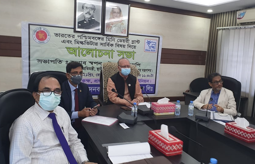 মুজিববর্ষে মিল্কভিটার সক্ষমতা বৃদ্ধিতে কাজ করতে হবে : প্রতিমন্ত্রী স্বপন ভট্টাচার্য্য 