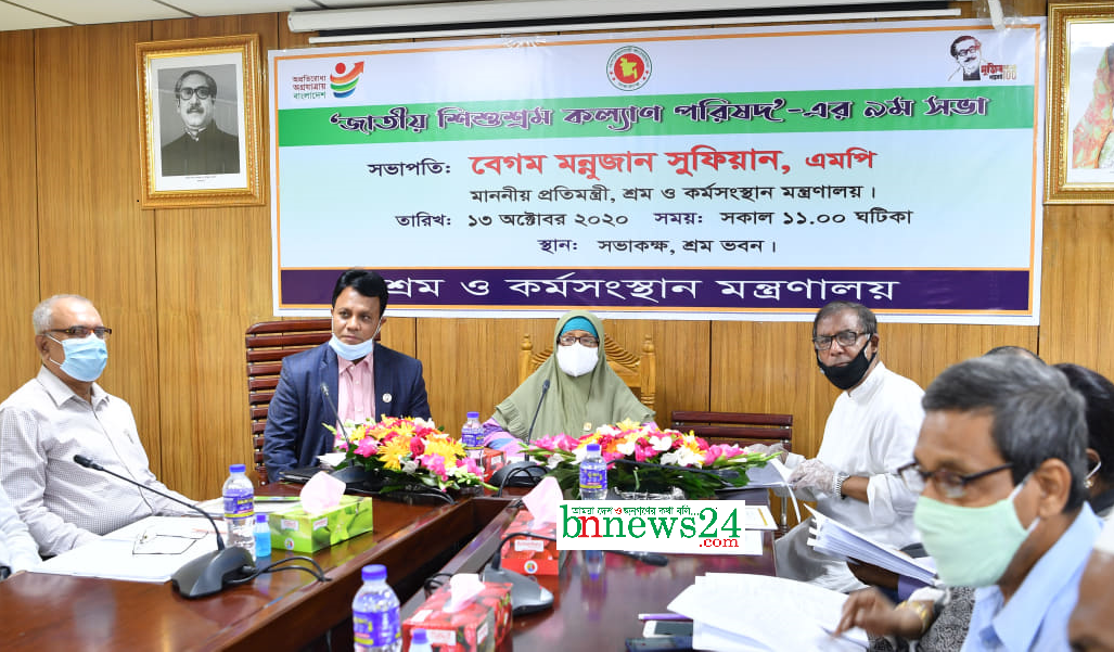 এসডিজি অর্জনে শিশুশ্রম মুক্ত বাংলাদেশ গড়ে তোলা হবে : শ্রম প্রতিমন্ত্রী