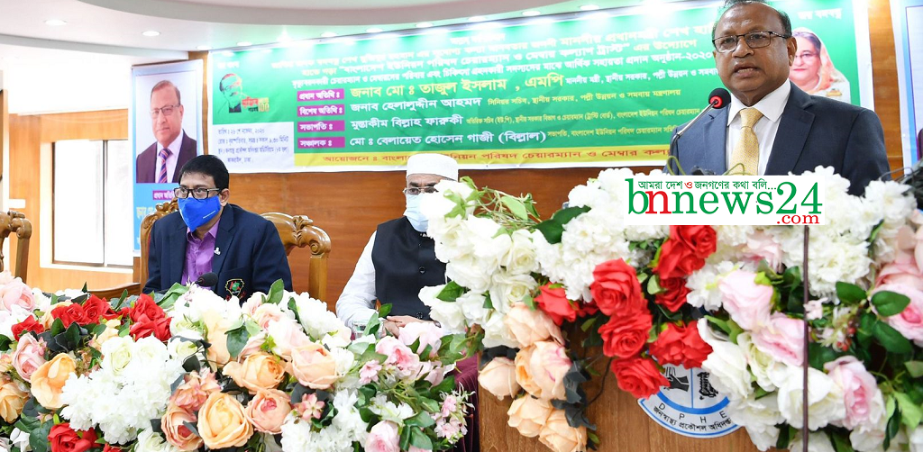 অর্থ-সম্পদ না গড়ে দেশে আইনের শাসন প্রতিষ্ঠা করুন : স্থানীয় সরকার মন্ত্রী