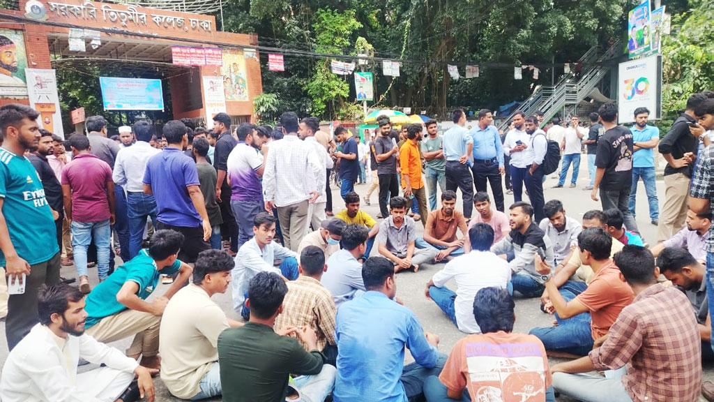 আবারও সড়ক অবরোধ করে তিতুমীর কলেজের শিক্ষার্থীদের বিক্ষোভ
