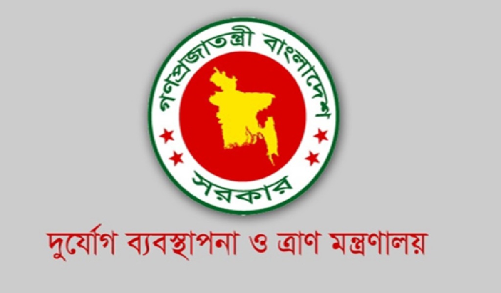 দুর্যোগে ক্ষতিগ্রস্তদের সহায়তায় প্রায় ১২ কোটি টাকা বরাদ্দ