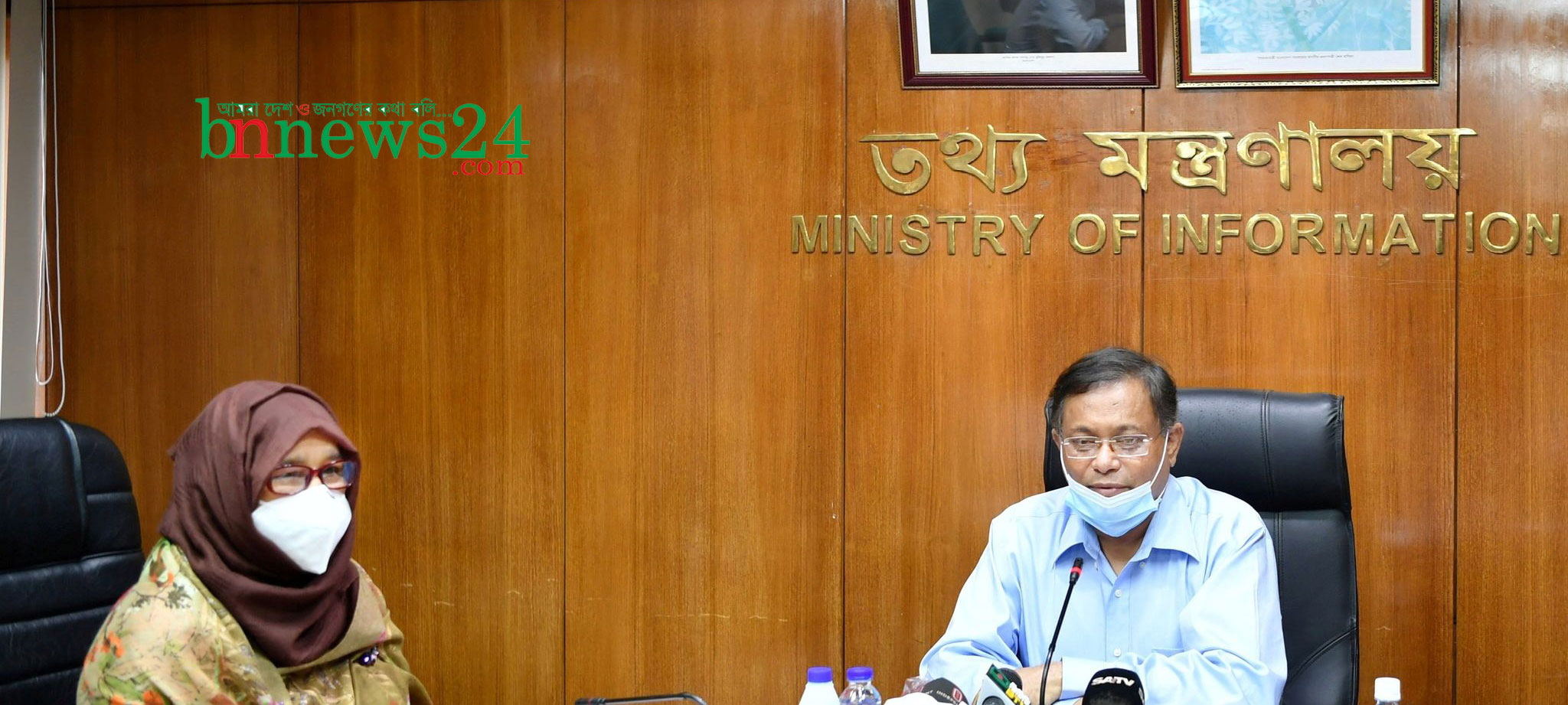 মৌলবাদী অপশক্তিগুলো দেশকে পিছিয়ে দেবার অপচেষ্টায় লিপ্ত: তথ্যমন্ত্রী