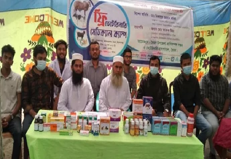 ভৈরবে ফ্রী ভেটেরিনারি মেডিক্যাল ক্যাম্প সম্পন্ন