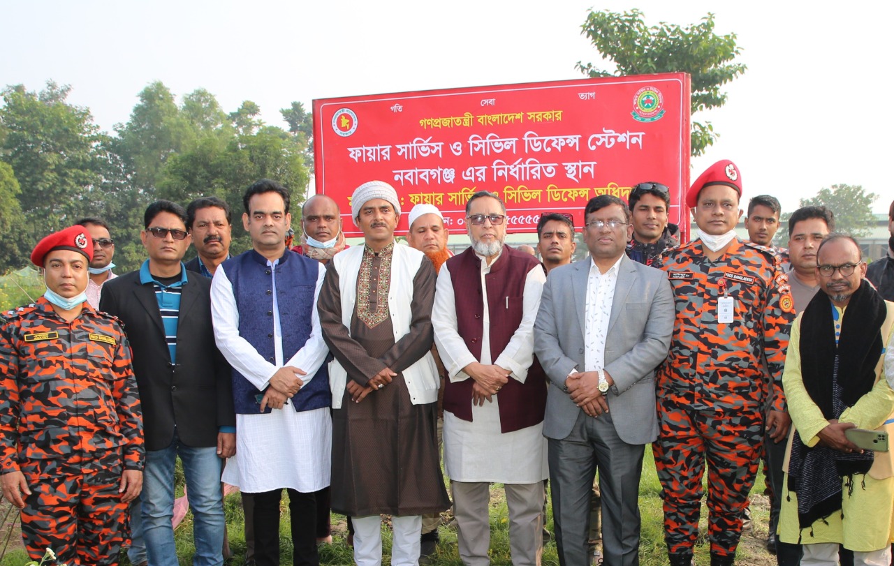 নবাবগঞ্জ ফায়ার স্টেশনের নির্ধারিত জায়গায় সাইনবোর্ড স্থাপন