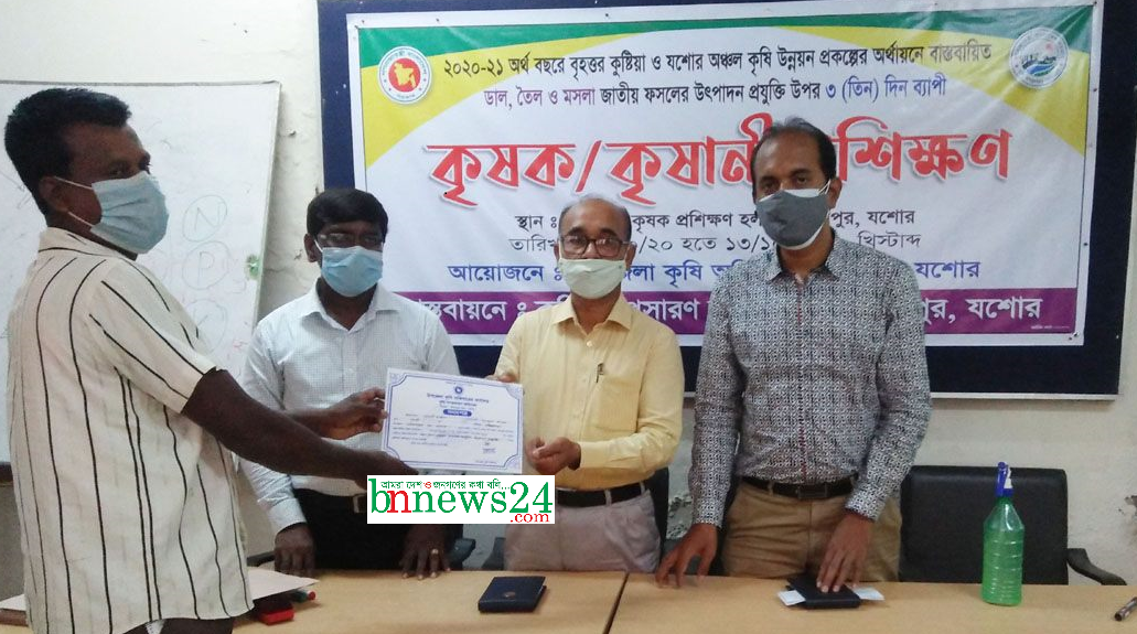 মণিরামপুরে মসলা জাতীয় ফসলের উৎপাদনে প্রযুক্তির কৃষক প্রশিক্ষণ সম্পন্ন