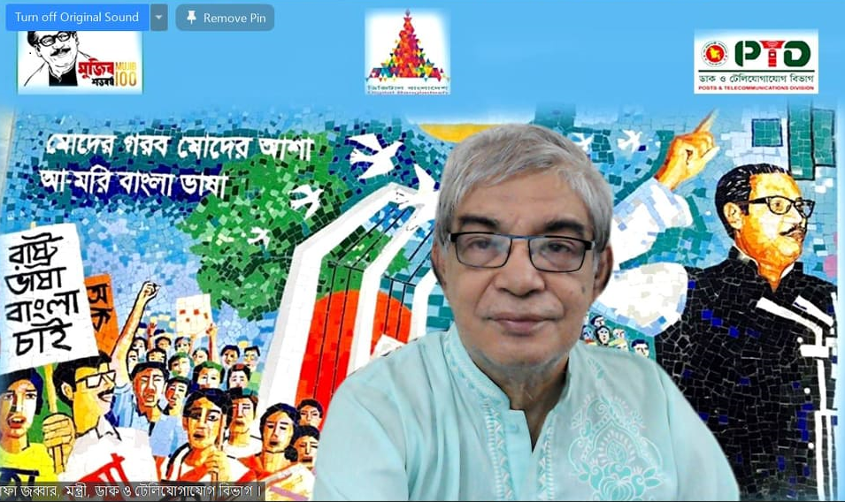 পৃথিবীর ইতিহাসে বাঙালি এক অনন্য জাতি : মোস্তাফা জব্বার