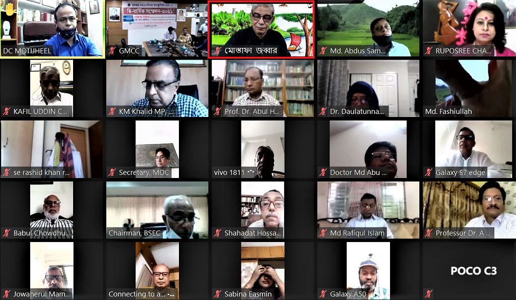 মোস্তাফা জব্বারের সঙ্গে বিশ্বব্যাংক প্রতিনিধিদলের ভার্চুয়ালি সাক্ষাৎ