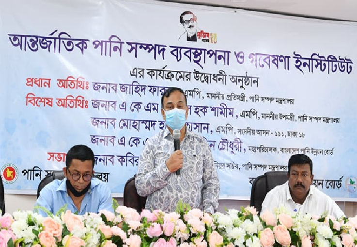 ডেল্টাপ্ল্যান সফল করতে উন্নত প্রযুক্তিজ্ঞান দরকার : প্রতিমন্ত্রী জাহিদ ফারুক