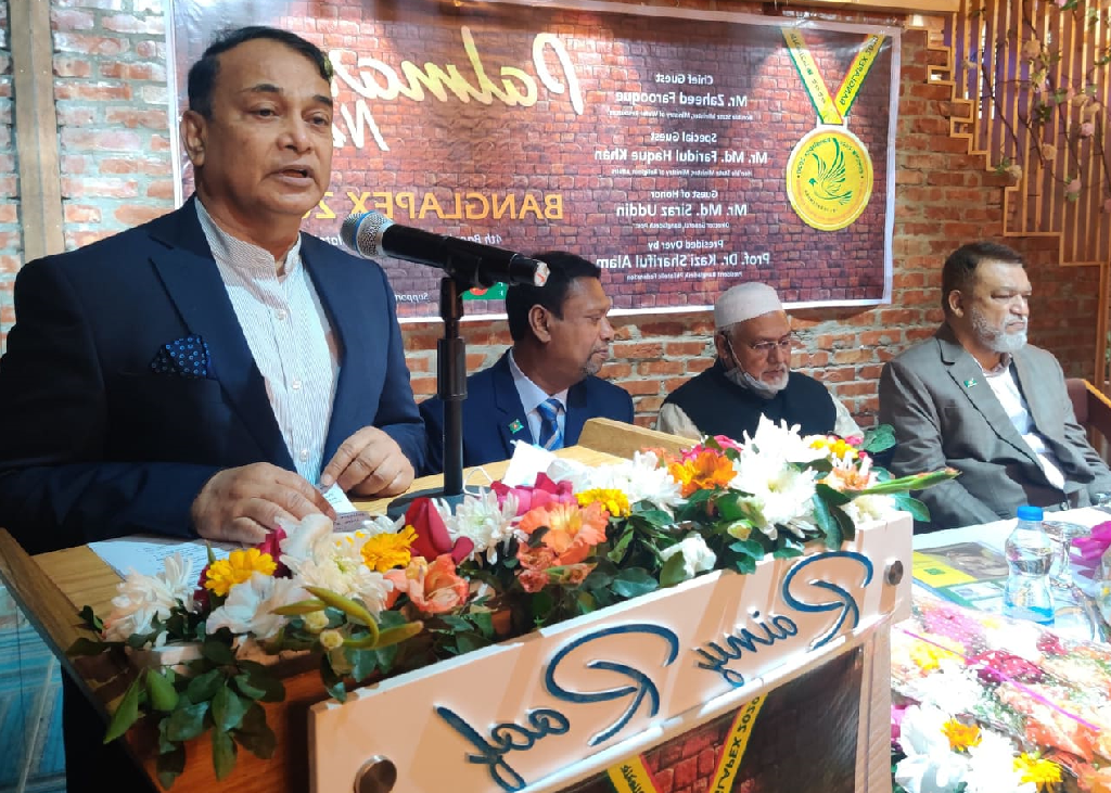 ডাকটিকেট সংগ্রহচর্চায় সন্তানদের আগ্রহী করে তুলতে হবে : জাহিদ ফারুক