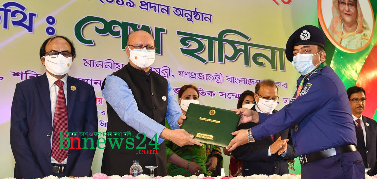 পুলিশ কো-অপারেটিভ সোসাইটি সমবায় পুরস্কারে ভূষিত