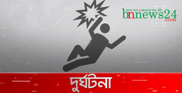 য‌শো‌রের বাঘারপাড়ায় সড়ক দুর্ঘটনায় নিহত-১ আহত- ৫
