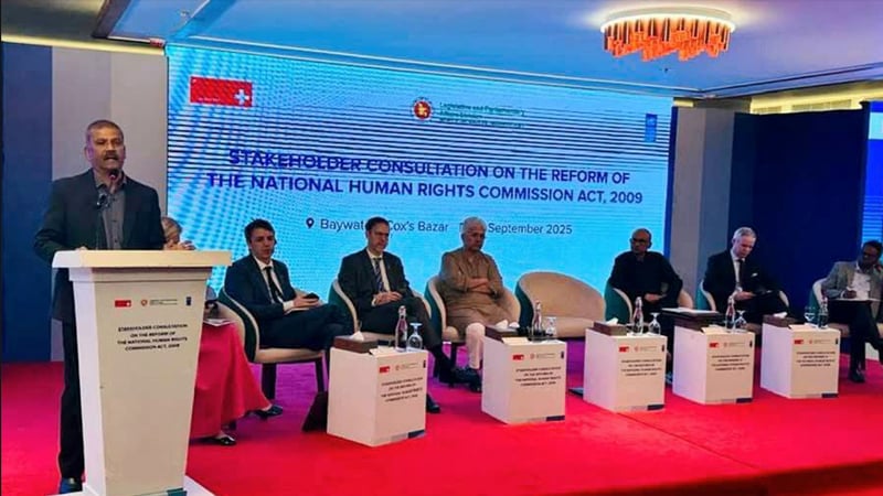 জাতীয় মানবাধিকার কমিশনকে স্বাধীন করতে চায় সরকার 