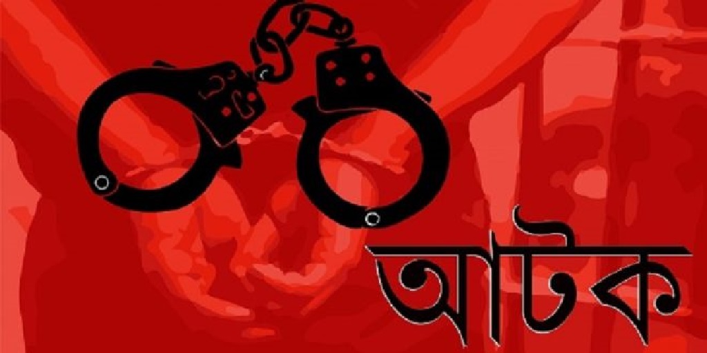 বেনাপোল মাদক সম্রাট মোস্তাক হিরোইন সহ আটক