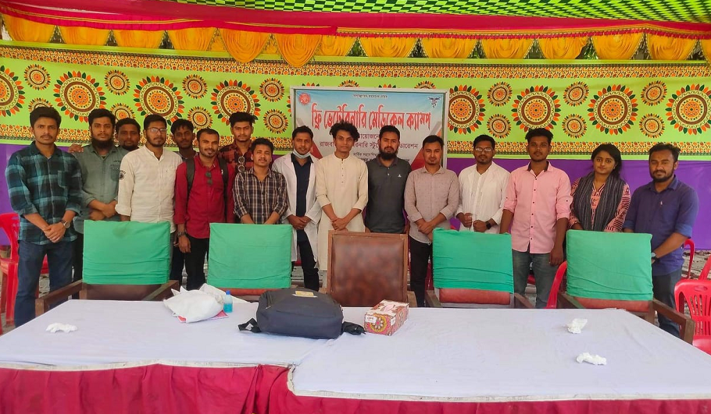 রাজবাড়ীতে ফ্রি ভেটেরিনারি মেডিকেল ক্যাম্পেইন