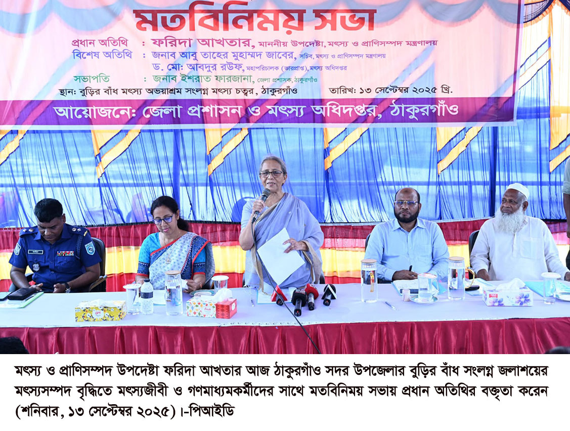 অবৈধ জাল ব্যবহারকারীরা দেশের শত্রু: মৎস্য উপদেষ্টা