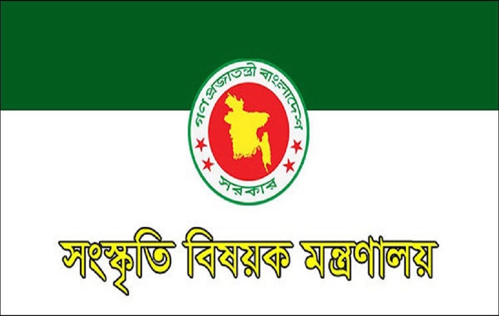 'বঙ্গবন্ধু ও বাংলাদেশ' শীর্ষক অনলাইন চিত্রাঙ্কন প্রতিযোগিতা শুরু