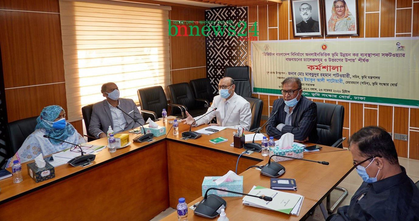 ‘অনলাইন এলডি ট্যাক্স সিস্টেম দেশের অর্থনীতিতে গুণগত পরিবর্তন আনবে’