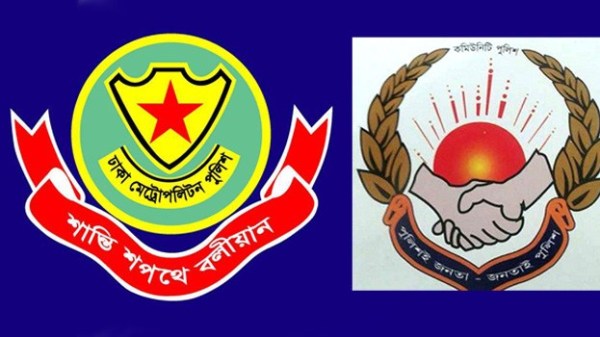 দেশব্যাপী কমিউনিটি পুলিশিং ডে উদযাপিত হচ্ছে শনিবার