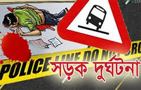 সড়ক দূর্ঘটনায় মণিরামপুর পৌর কাউন্সিলরের পিতার মৃত্যু