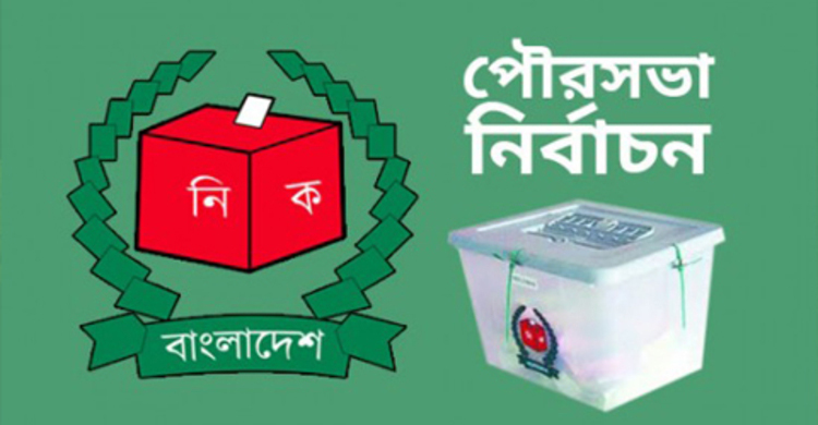 য‌শোর ও কেশবপু‌রে ১৪০ প্রার্থীর ম‌নোনয়নপত্র জমা