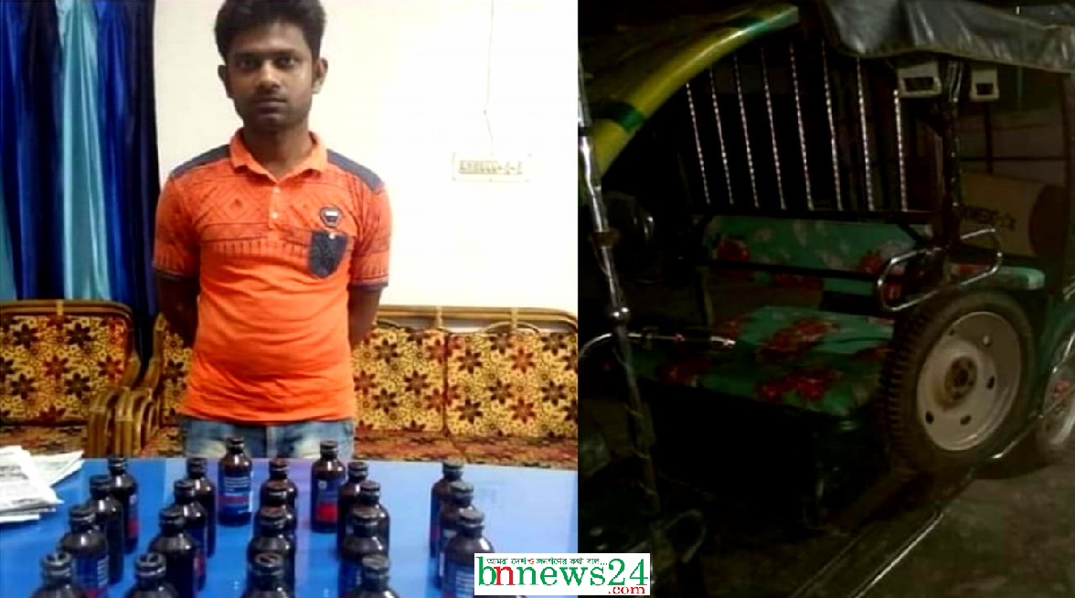 শার্শায় ফেনসিডিল ও ইজিবাইকসহ এক মাদক ব্যবসায়ী আটক