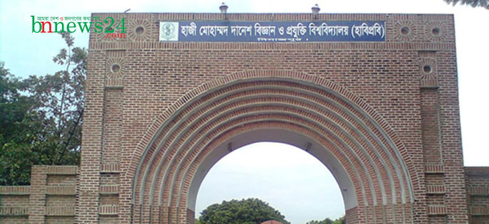 সড়ক দুর্ঘটনায় হাবিপ্রবি কর্মচারী নিহত
