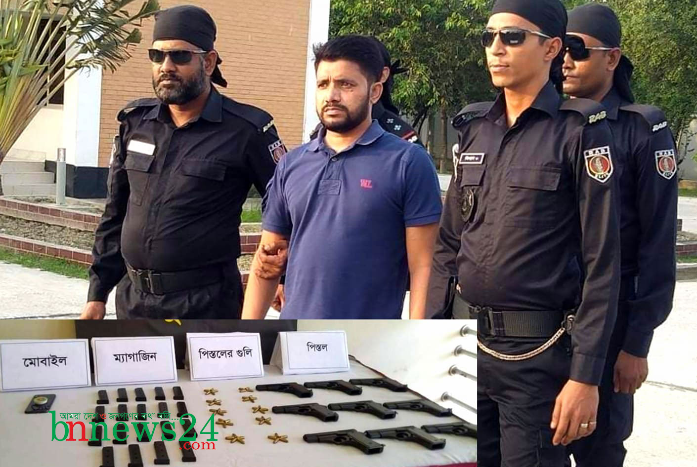 বেনাপোলে ৯টি পিস্তল ও ১৯টি ম্যাগজিনসহ ইউপি সদস্য আটক