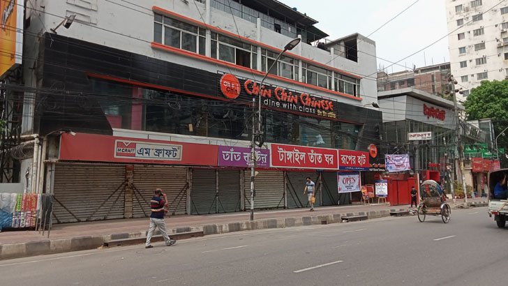 লকডাউনে যা বন্ধ থাকবে