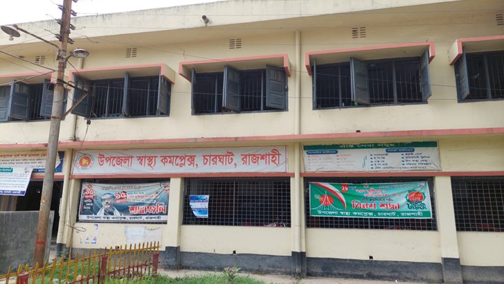 রাজশাহীর আইসোলেশন থেকে পালাল করোনা পজিটিভ রোগী