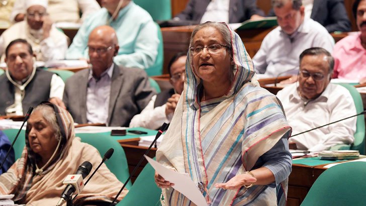 বাজেট অধিবেশন বিকালে