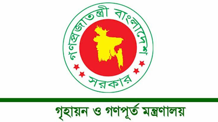 গণপূর্ত অধিদপ্তরের পাঁচ প্রকৌশলীসহ এক স্থপতি বরখাস্ত 