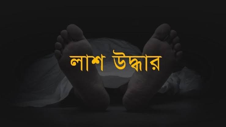 বনানী লেক থেকে ব্যবসায়ীর লাশ উদ্ধার 