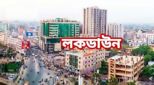 সর্বাত্মক লকডাউন বাড়লো ২৩ মে পর্যন্ত 