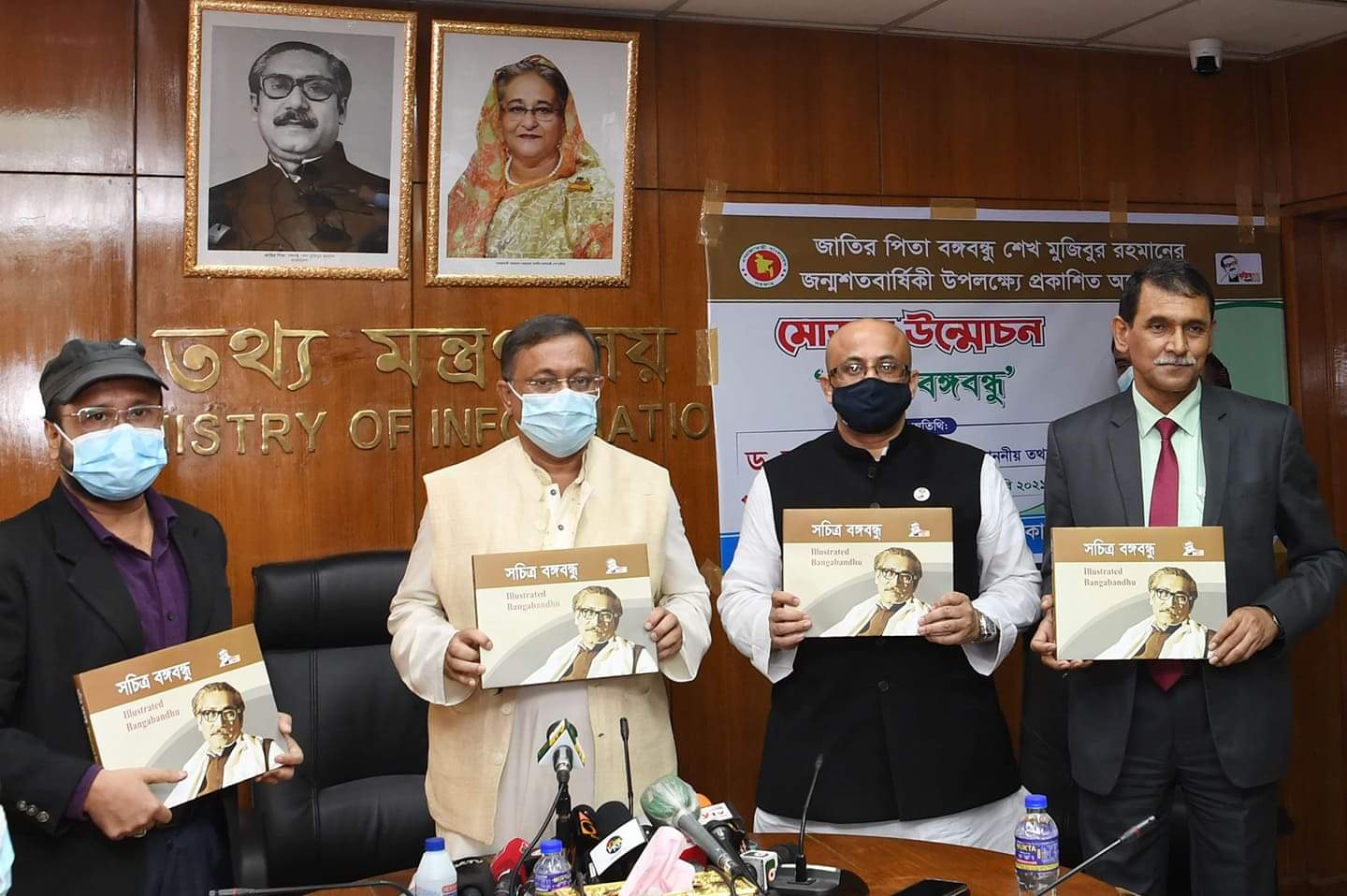 শেখ হাসিনার নেতৃত্বে অদম্য উন্নয়নের একযুগ : তথ্যমন্ত্রী