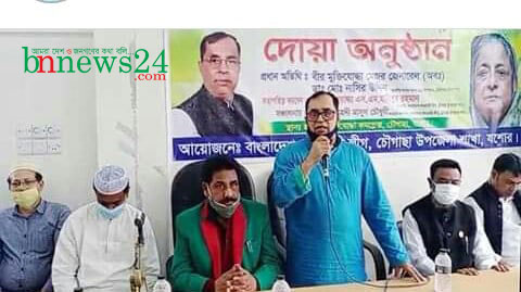  প্রধানমন্ত্রীর চাচির আত্মার মাগফিরাত কামনায় চৌগাছায় দোয়া মাহফিল