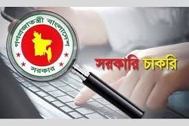 
সরকারি চাকরিতে সাড়ে তিন লাখ পদ শূন্য