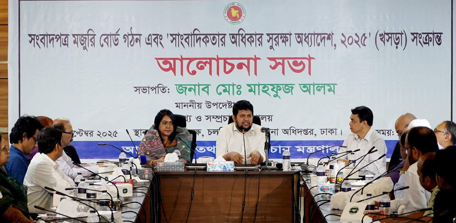 সাংবাদিকতার অধিকার সুরক্ষা অধ্যাদেশ প্রণয়নে কাজ করছে সরকার: তথ্য উপদেষ্টা