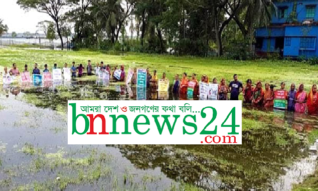 য‌শো‌রের ভবদ‌হে জলবদ্ধতা নিরস‌নে পা‌নি‌তে নে‌মে এলাকাবাসির মানববন্ধন
