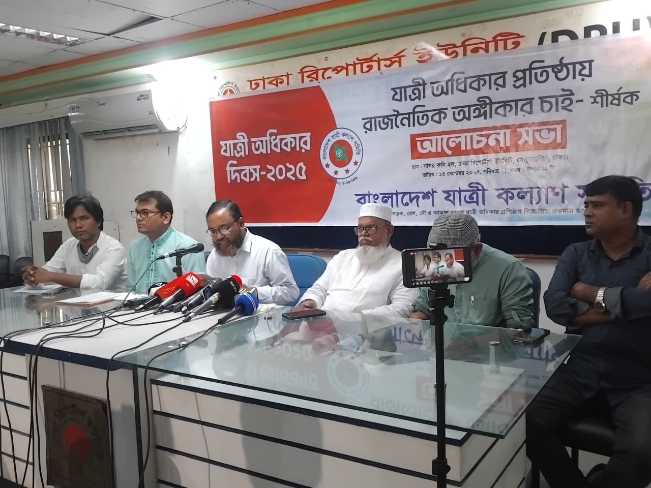 রাজনৈতিক দলের নির্বাচনী ইশতেহারে সড়ক দুর্ঘটনা ও ভোগান্তি লাঘবের বিষয় থাকতে হবে