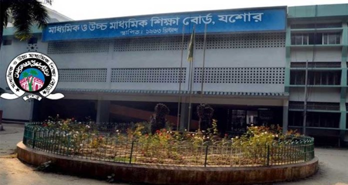 যশোর শিক্ষাবোর্ড থেকে চেক জালিয়াতি করে আড়াই কোটি টাকা উত্তোলন
