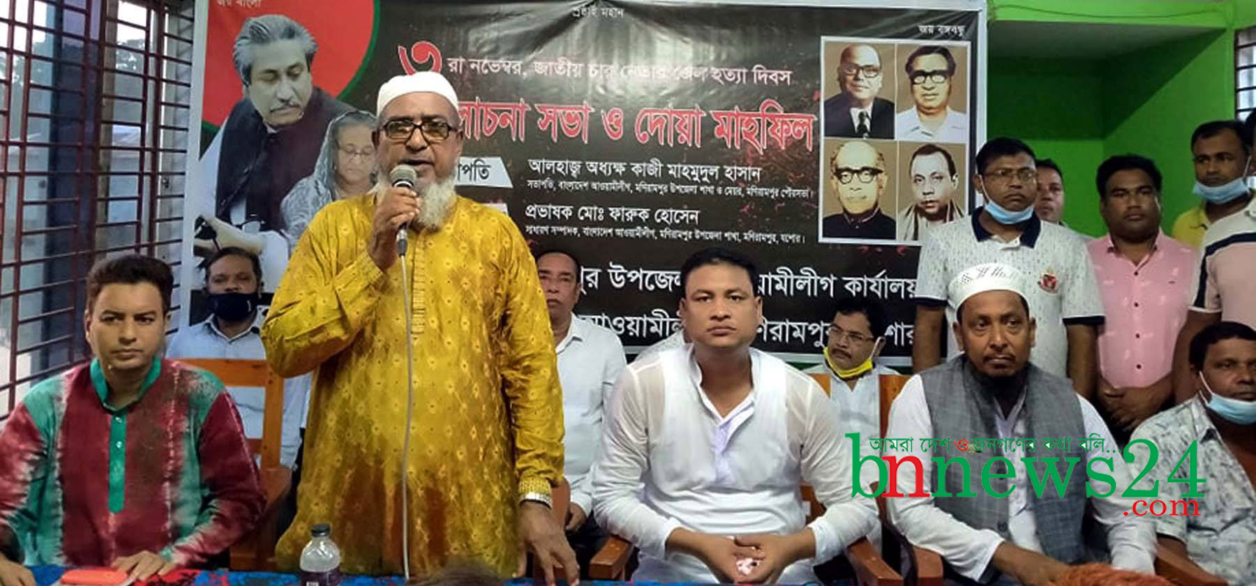 মণিরামপুরে জেলহত্যা দিবস পালিত