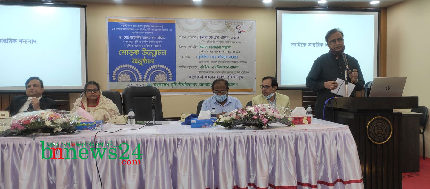 দেশকে খাদ্যে স্বয়ংসম্পূর্ণ করতে বড় অবদান রেখেছেন কৃষিবিদরা