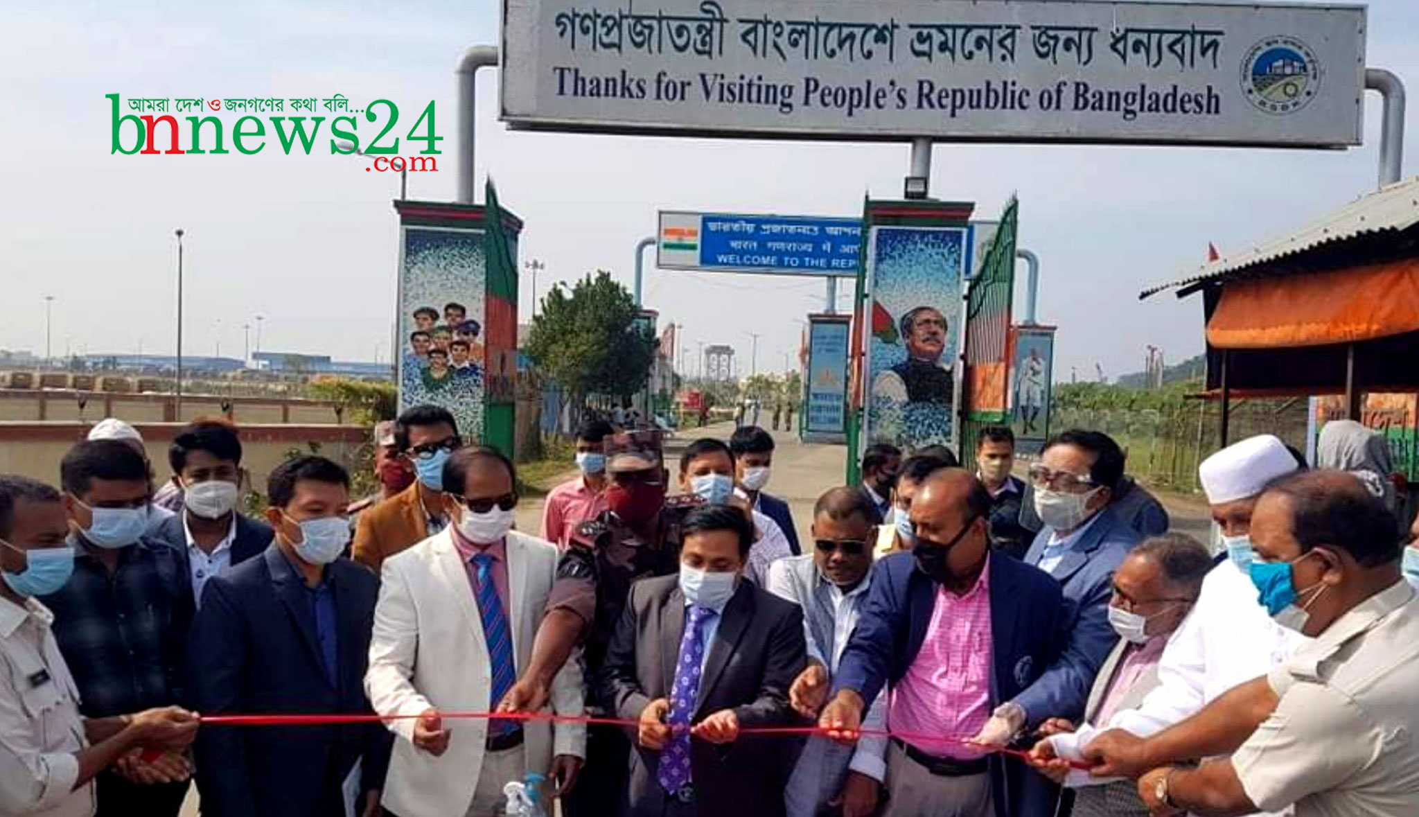 বাণিজ্য সহজীকরনে বেনাপোল বন্দরে যৌথ এন্ট্রি শাখার উদ্বোধন